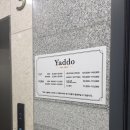 토모헤어 | 대전 야도헤어 봉명점 레이어드중단발커트 이설팀장 예약 후기