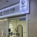 현해프라자 | [상동 루미엘네일] 봄네일 추천 가성비 이달의아트 루미엘네일 후기