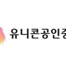 금강IX유니콘공인중개사사무소 이미지