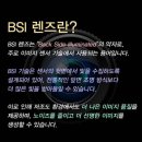 경동모터스 | 김해후방카메라 상동면 메가트럭 화물차 비즈카 Vest view only 1 설치 후기입니다.