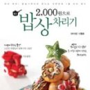 길안2 이미지