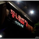 칠칠 이미지