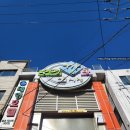 부평깡통시장상인회 | 부산 부평깡통시장 방문 후기/할매단팥죽/책방골목