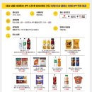 이마트24 사당역점 이미지