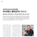 피링스 이미지