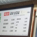 산호동388 이미지