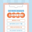 아동2통 네이버블로그