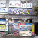 큰바우농장 이미지