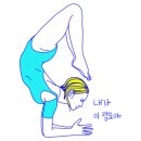 아마빌레필라테스