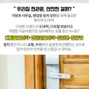 원당LPG충전소 이미지