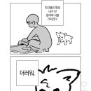 썸라유 이미지