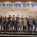 유광개발