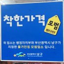 시골보리밥돼지갈비 네이버블로그