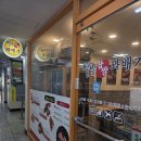 별빛꽈배기