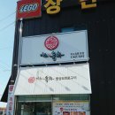 미소축산물도매센터