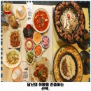 엠브이엠 앤 루해빗 여성전용 피트니스 산성역점 | 서강동 맛집 고고갈비 홍대상수점 후기 좋았던 곳 위치 가격 리뷰 알아보자