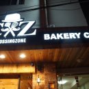 씨즈카페