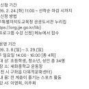 함께 뛰노는 스포츠 이미지