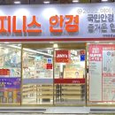 지니스 만덕 굿모닝힐점 이미지