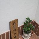 꼼꼼한 디테일로 코퀄리티 시술을 해주는 전포네일샵 추천 라뮤아네일