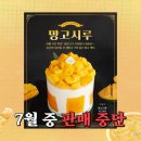 시루시루7