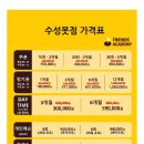프랜즈아카데미 이미지