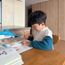 가베 6~7세반 | 5세 6세 7세 수학 문제집 1031 키즈 놀이수학 후기