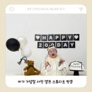 키친온앤온(kitchen 온&ON) | 200일 기념사진 어디서 찍을까? 온키친스튜디오 리얼 후기