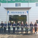 농기계 임대사업소(부귀면) 이미지