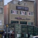 라스트스포츠 - 안성시 대소길 1 | 영등포구청역마사지 추천! 미라클힐테라피 하체 통증관리 스포츠+아로마 후기