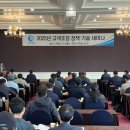 삼천리산업 이미지