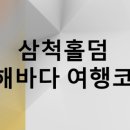 미로홀덤 이미지