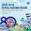 도서관앞작은카페