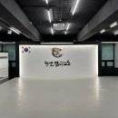 명지대 한얼 합기도 이미지