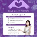 광산구, 3·8 세계 여성의 날 기념행사 개최 이미지