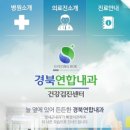 필연합의원 이미지
