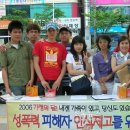 익산성폭력상담소 이미지