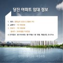 리가아파트 이미지