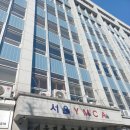 인명손안마원 | 종로마사지 인명손안마원