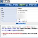 가다오다 | 붕어빵의 계절이 오다