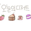 구워담다 이미지