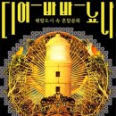 꽃바바 이미지