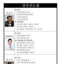 새길세무회계 Daum카페