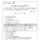소로3-164 네이버블로그