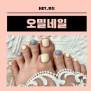 오밀네일 | 서울대입구역 네일 오밀네일에서 패디, 넷플보면서 편하게: 귀여워💛#내돈내산