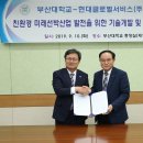 글로벌서비스(주) 이미지