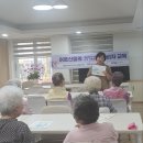 대청경로당 | 서초 대청경로당 어르신들과 함께한 소비자교육