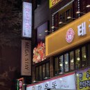 [서울/잠실] 잠실 혼술바 "자유의지" 혼자 방문한 후기