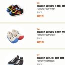 위즈어린이집 | 아기 걸음마 신발추천 미니위즈 위즈레오 내돈내산 미니위즈사이즈120