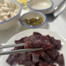 신천식당 | 대구 신천역 송림식당 뭉티기 후기, 오드레기까지 먹어본 솔직후기